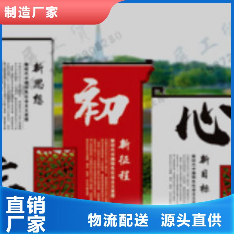 宣传栏公交站台实力雄厚品质保障注重细节