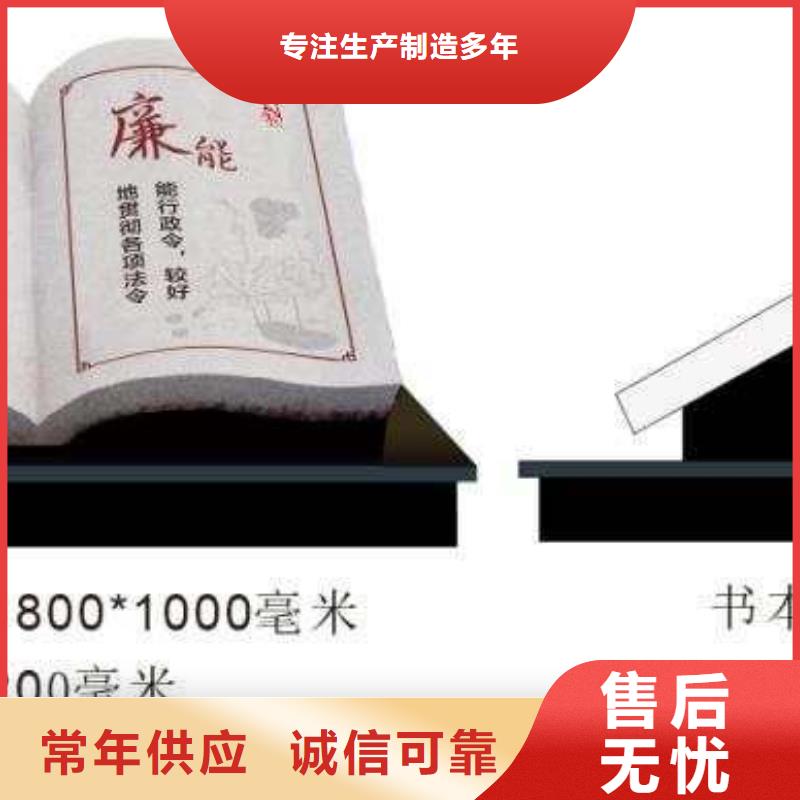 仿古宣传栏价值观精神保垒【简约候车亭】产品优良批发供应