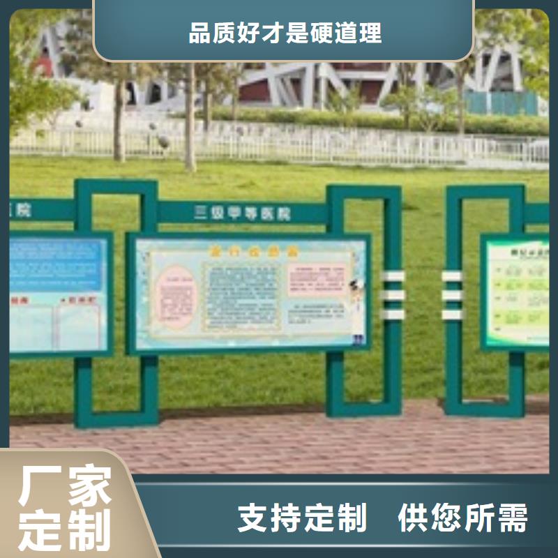 【宣传栏】景区指路牌物流配送厂家直销省心省钱