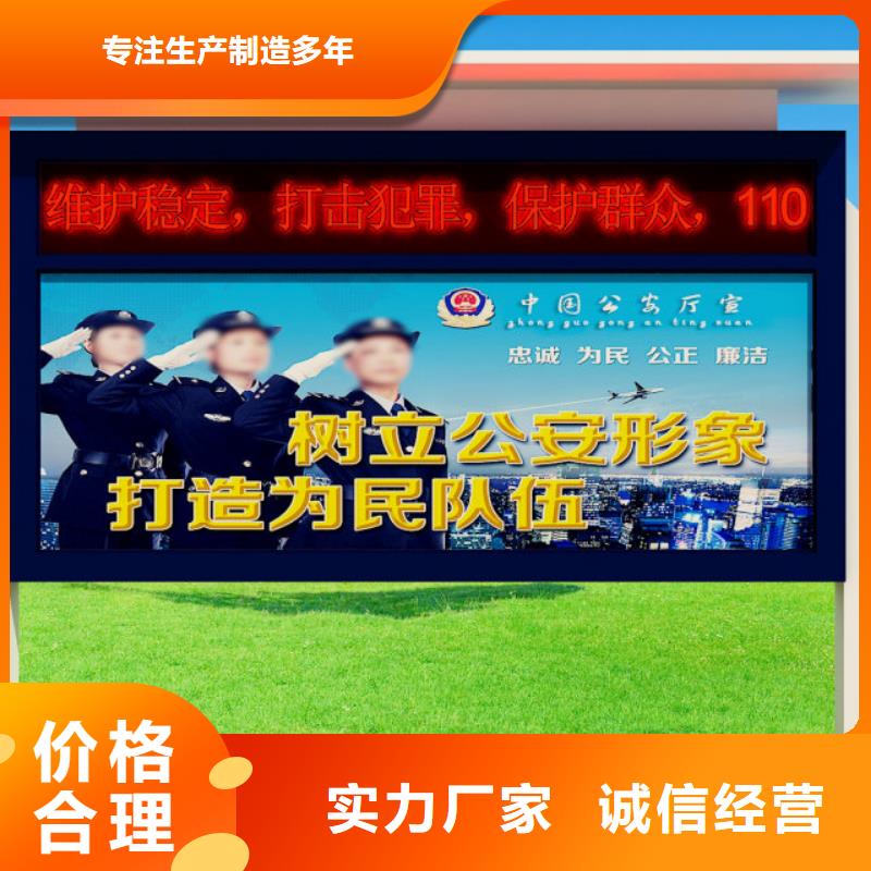 打黑-单位宣传栏专业天博体育网页版登陆链接当地服务商