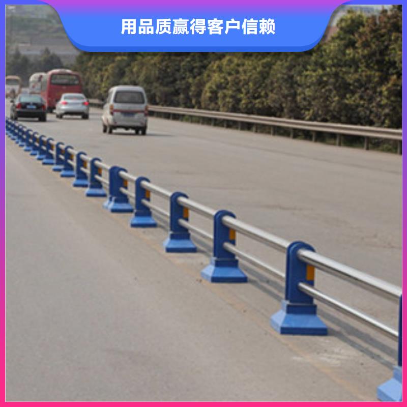 【栏杆】道路防撞护栏质量好<当地>供应商