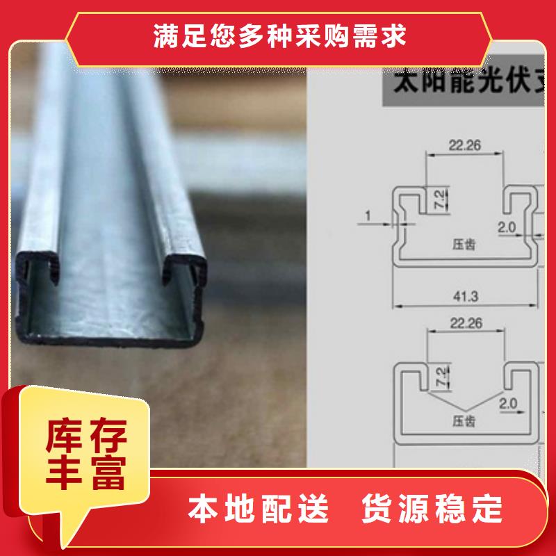 光伏支架镀锌钢板可接急单就近发货