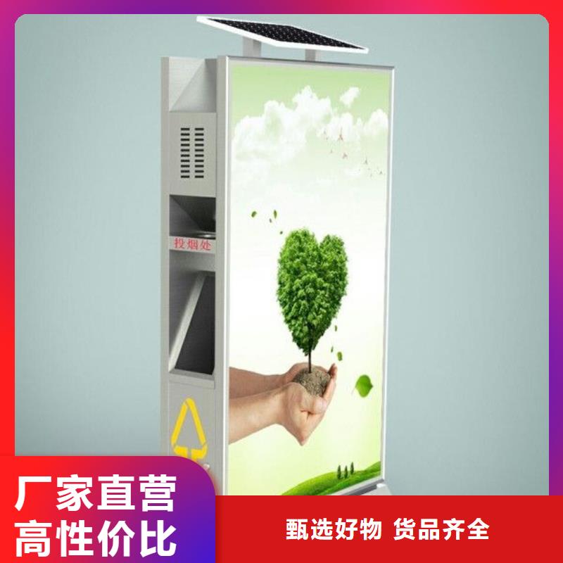 【垃圾箱公交站台用好材做好产品】全品类现货