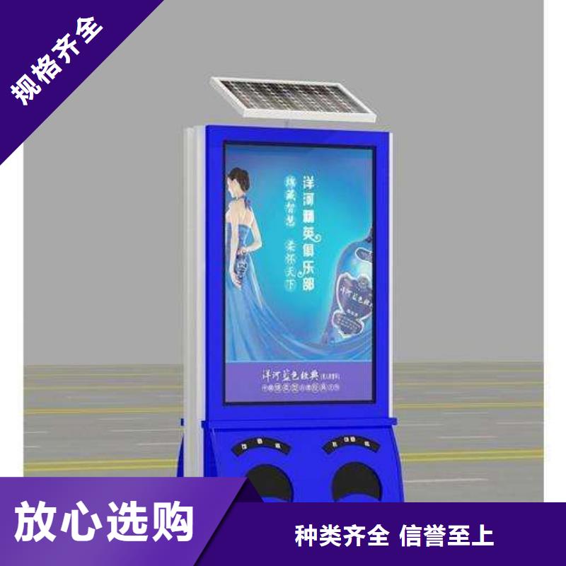 天博体育官方APP 下载-广告灯箱厂家一致好评产品【当地】品牌