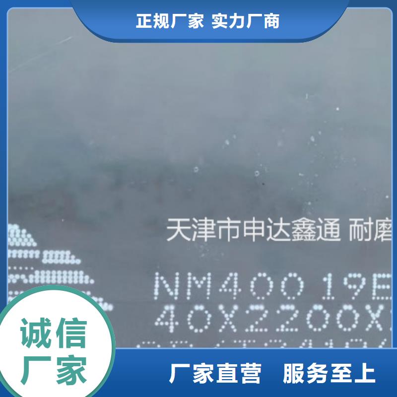 钢板-【Q460D钢板】敢与同行比价格高性价比