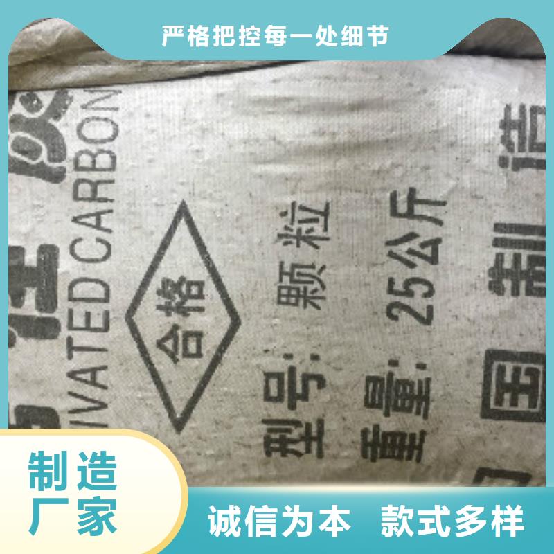 煤质柱状活性炭碳酸氢钠一站式采购加工定制