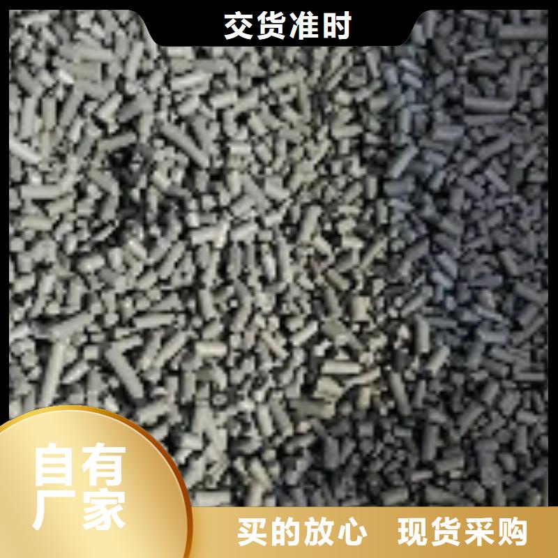 煤质柱状活性炭【有机硅消泡剂】细节决定成败型号全价格低