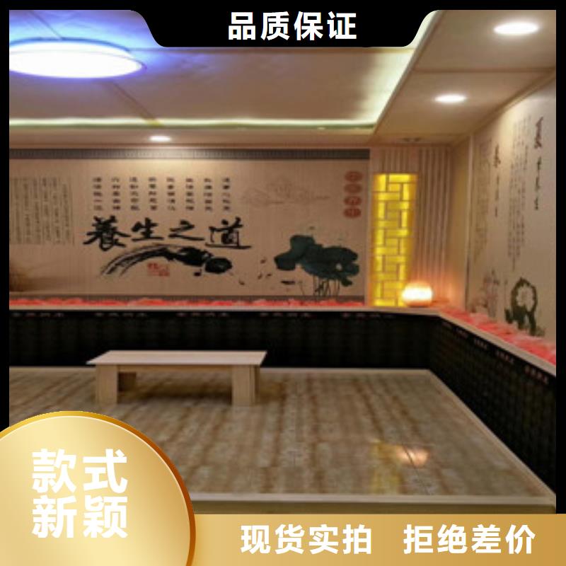 汗蒸房汗蒸房承建规格型号全附近生产商