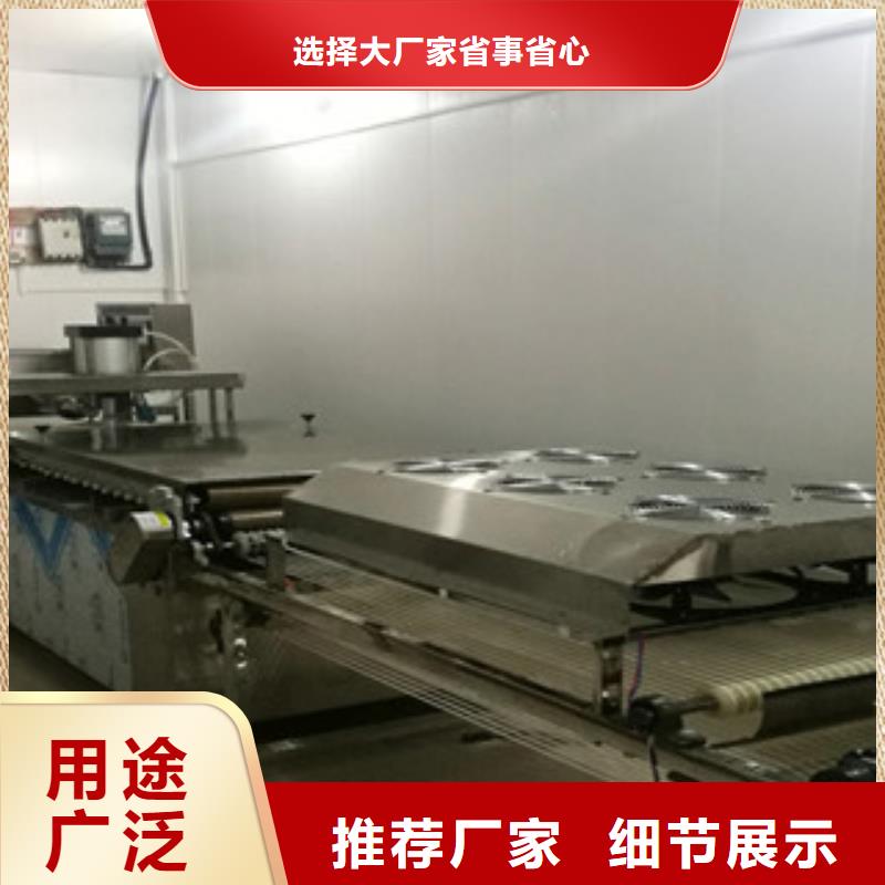 烙馍机仿手工烙馍机好品质经得住考验全新升级品质保障