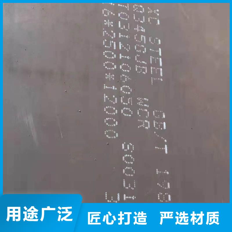 钢板20mn钢板专注生产N年当地天博体育网页版登陆链接