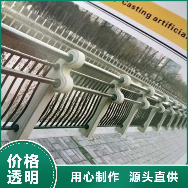 桥梁防撞护栏公路护栏价格实在可定制有保障