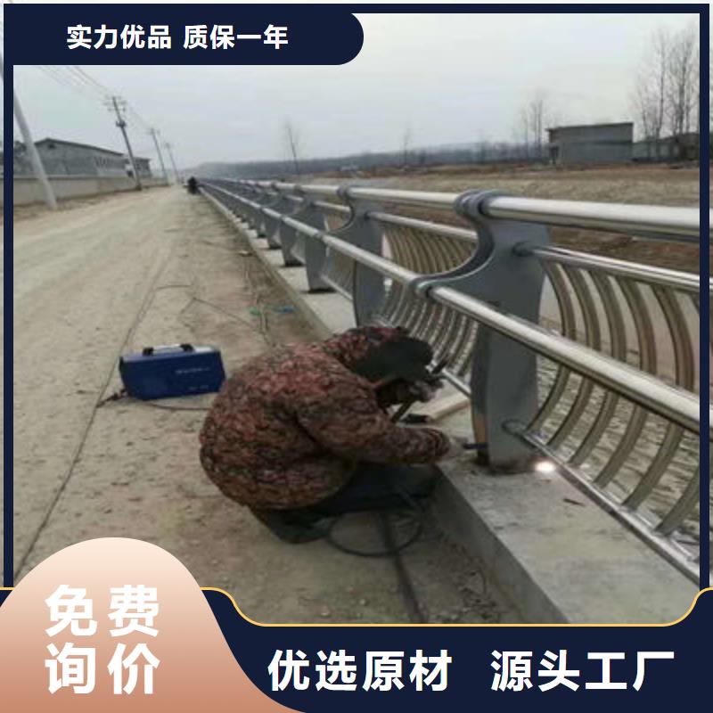 公路护栏_景观护栏严格把关质量放心附近制造商