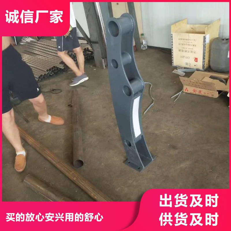 【道路护栏】【景观护栏】当地货源本地品牌