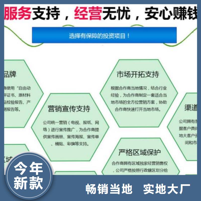 【燃料无醇燃料勾兑技术实力见证】<本地>公司