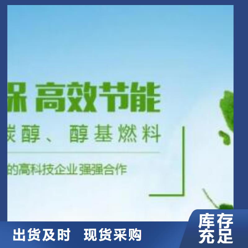 燃料_植物油燃料加盟工艺精细质保长久【当地】供应商