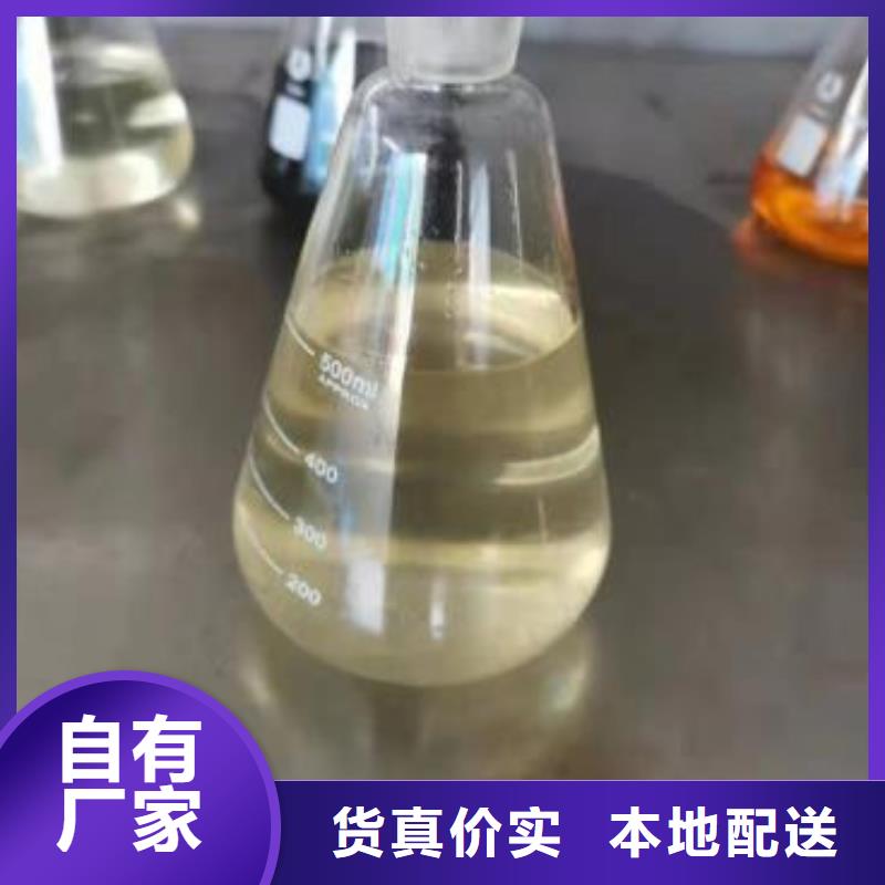 燃料【植物油燃料技术】质量为本型号全价格低