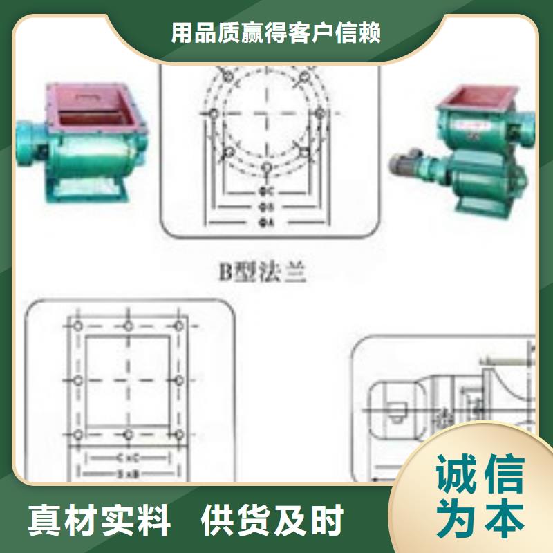 卸料器_【滤筒除尘器】甄选好厂家优质工艺