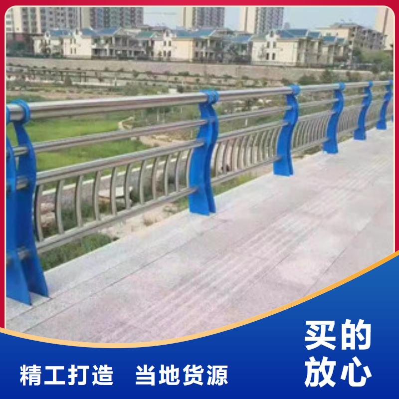 不锈钢复合管道路护栏源厂供货支持货到付清