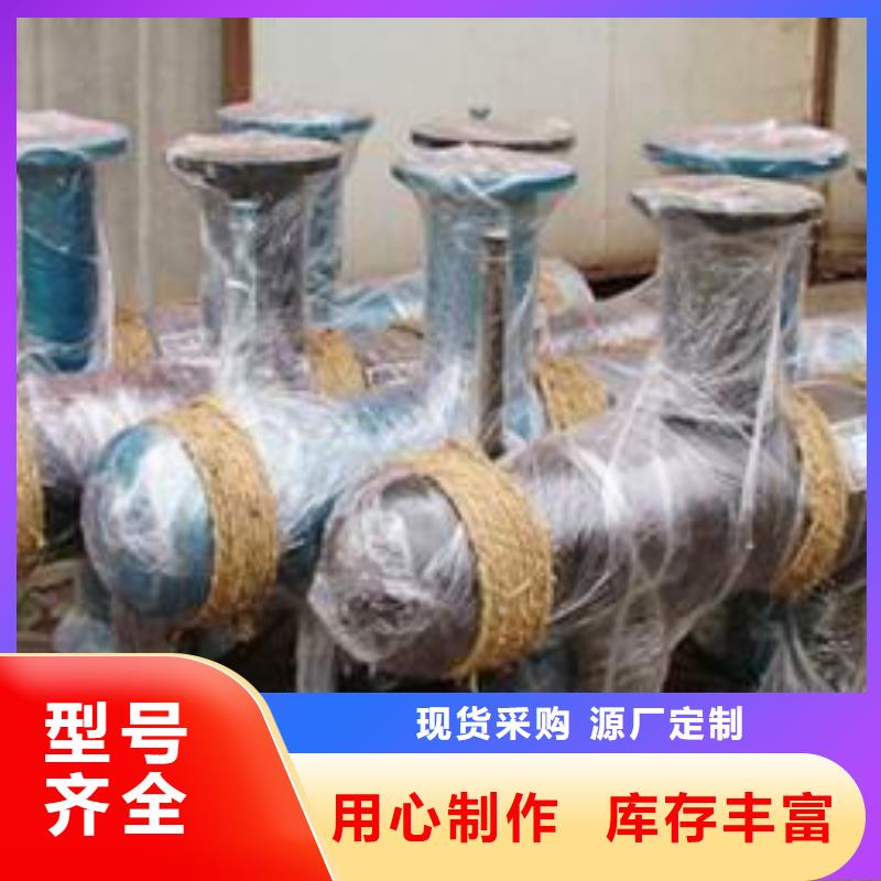 【分集水器,旁流水处理器品牌企业】免费获取报价