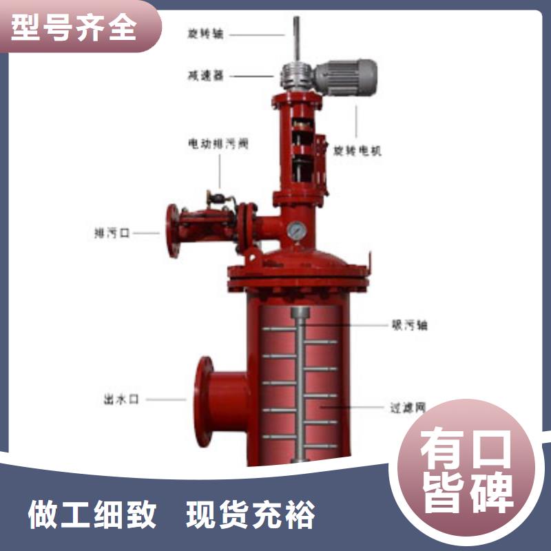 【自清洗过滤器全程综合水处理器种类多质量好】层层质检