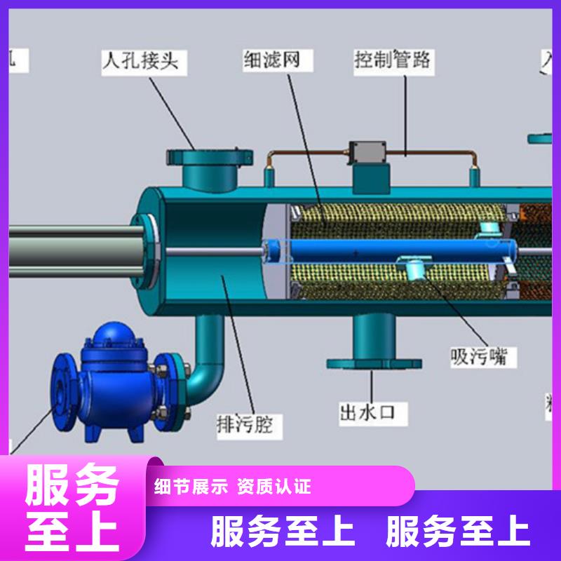 自清洗过滤器-【自清洗过滤器】海量货源精工细致打造