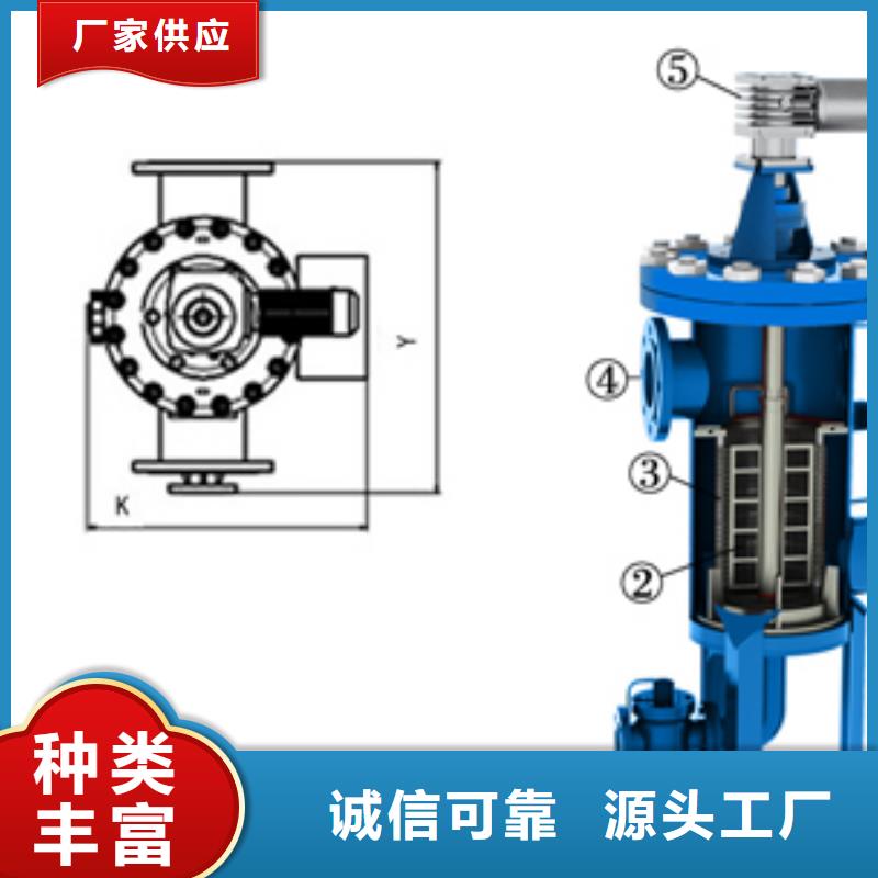 自清洗过滤器螺旋微泡除污器供您所需本地厂家值得信赖