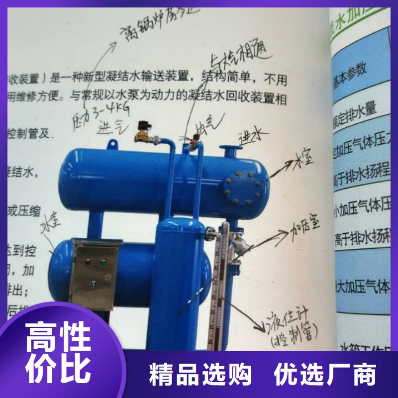 凝结水回收装置全程综合水处理器厂家实力雄厚产地直销