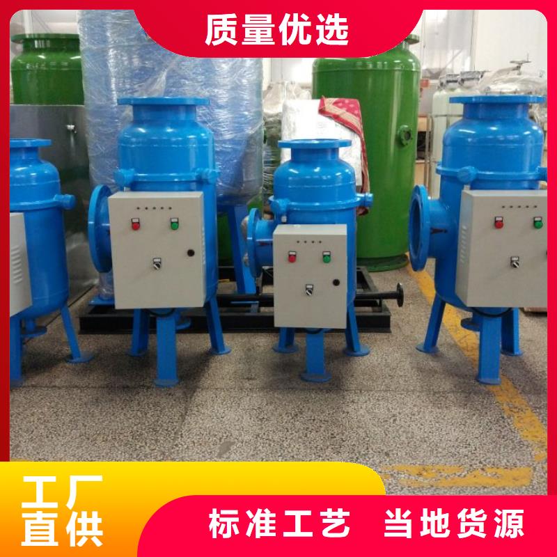 【旁流水处理器_全程综合水处理器售后服务完善】真正的源头厂家