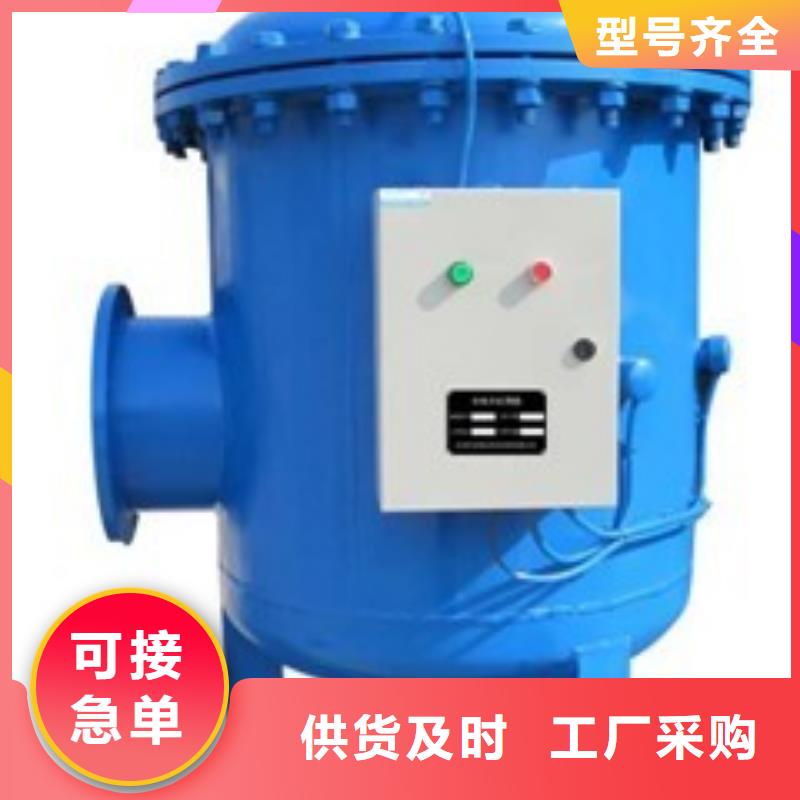 【旁流水处理器】全程综合水处理器服务周到真正让利给买家