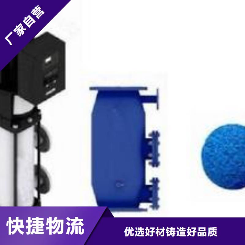 螺旋除污器冷凝器胶球自动清洗装置品质优选懂您所需