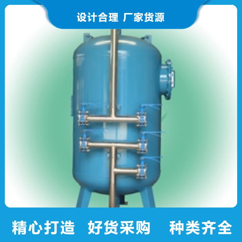 【浅层砂过滤器】软化水装置可零售可批发源头厂源头货