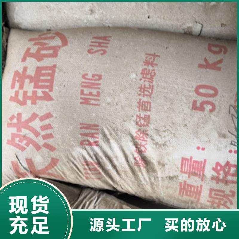 锰砂滤料聚合氯化铝海量库存送货上门