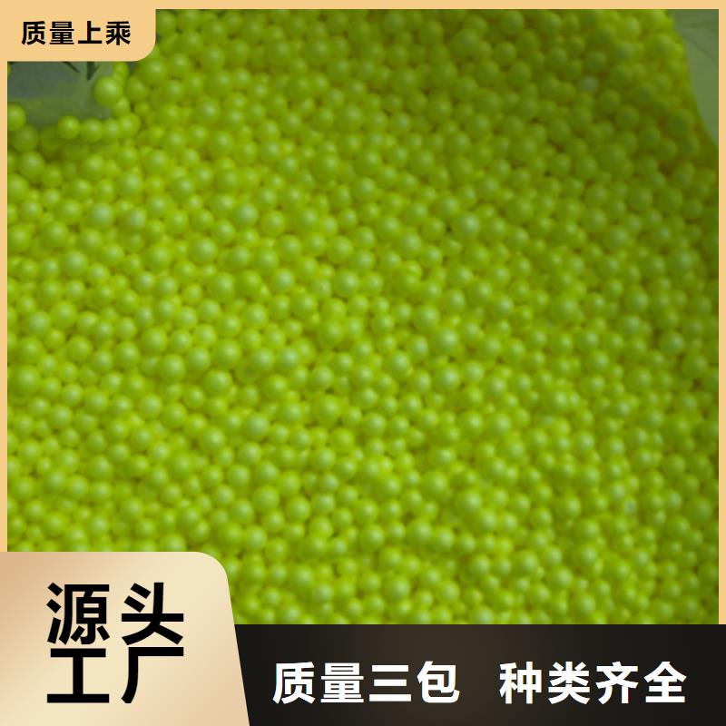 泡沫滤珠细节展示用的放心