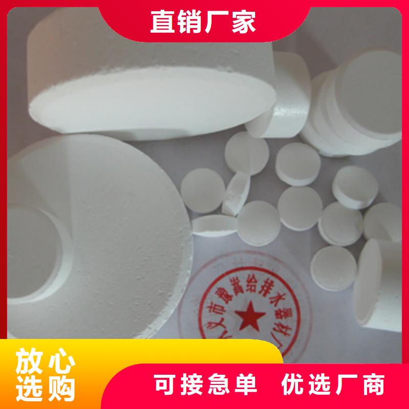 杀菌灭藻剂_【沸石】多种规格供您选择品质可靠