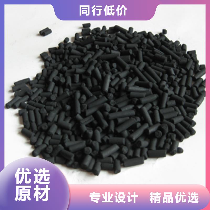 柱状活性炭【陶粒】海量现货直销严选用料