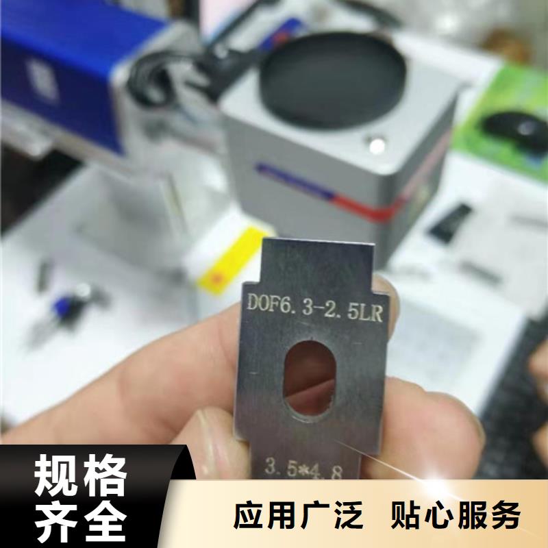 镭雕打码刻字机性价比高细节决定成败颜色尺寸款式定制