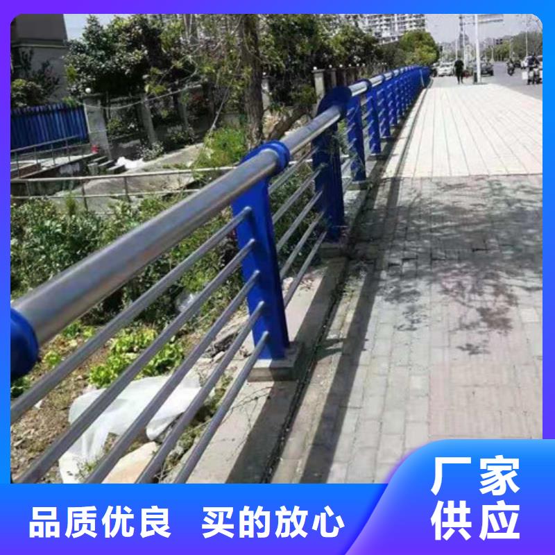 防撞护栏河道护栏价格实惠【本地】天博体育网页版登陆链接