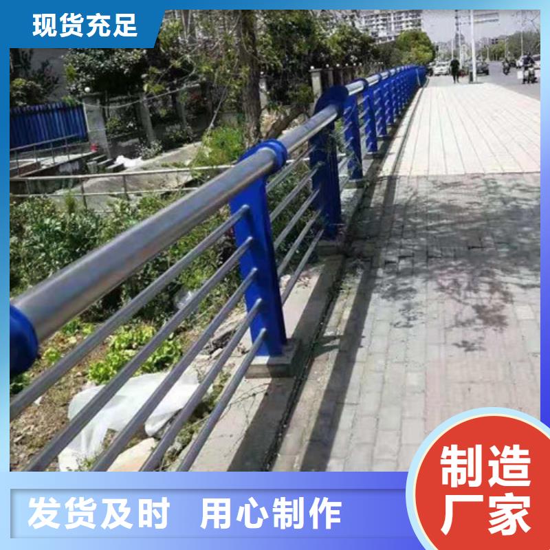 不锈钢护栏市政道路防护栏品质值得信赖多种款式可随心选择