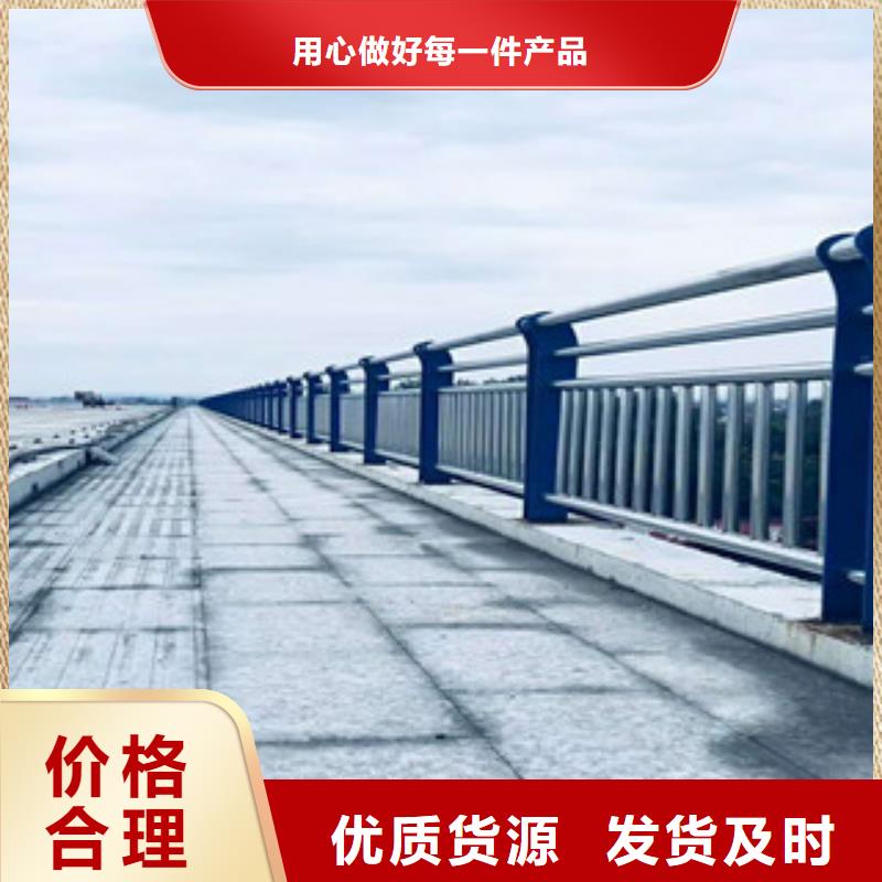 不锈钢复合管_河道护栏我们更专业【本地】生产商