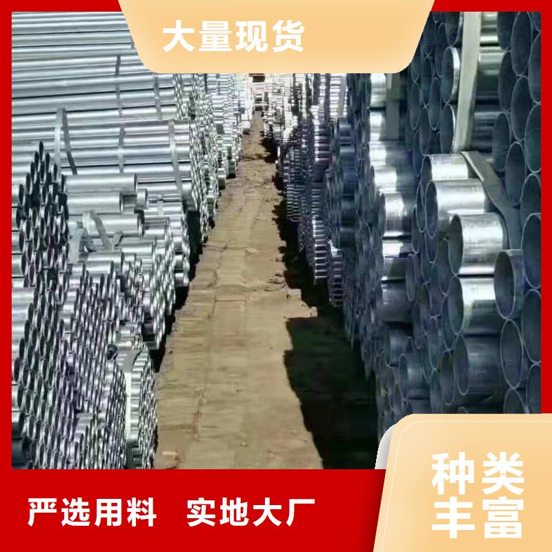 无缝钢管镀锌方管厂家现货供应大厂生产品质