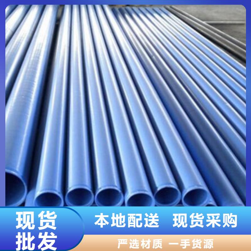 热浸塑穿线管_环氧煤沥青防腐钢管厂家直销省心省钱实力优品