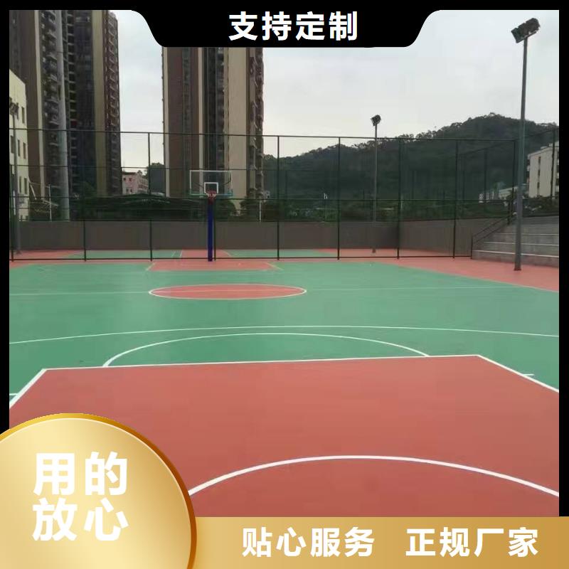 儿童橡胶跑道价格合理专业生产N年本地供应商