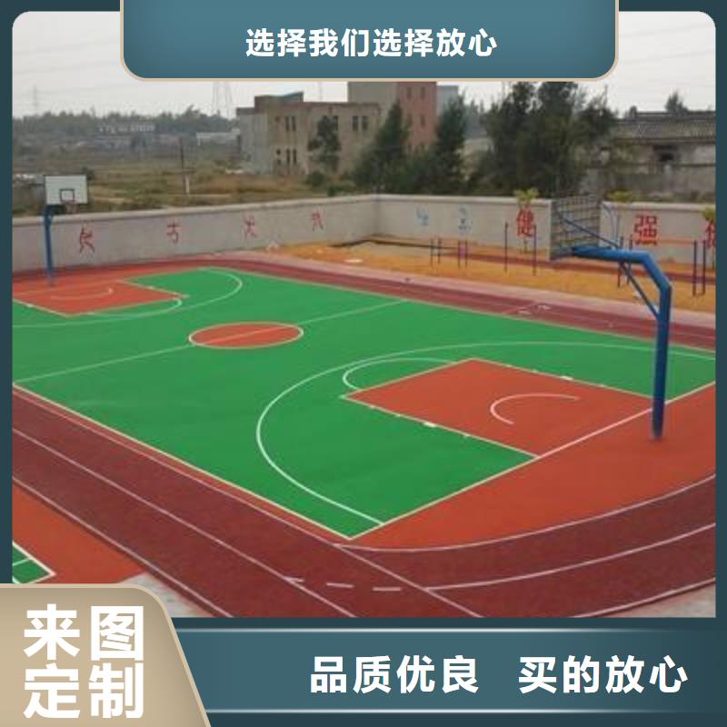 1.3cm塑胶跑道供应商工厂直销当地品牌