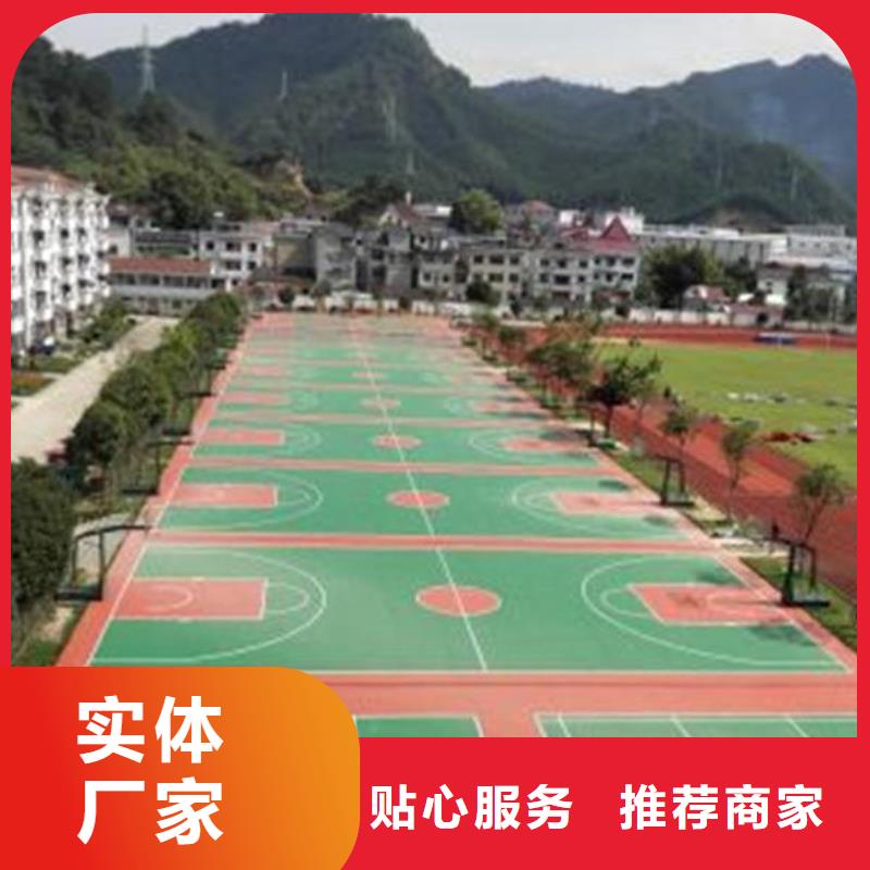 妙尔塑胶场地厂家供应价格严选用料