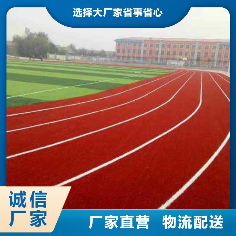 学校塑胶篮球场价格质保一年品质服务诚信为本