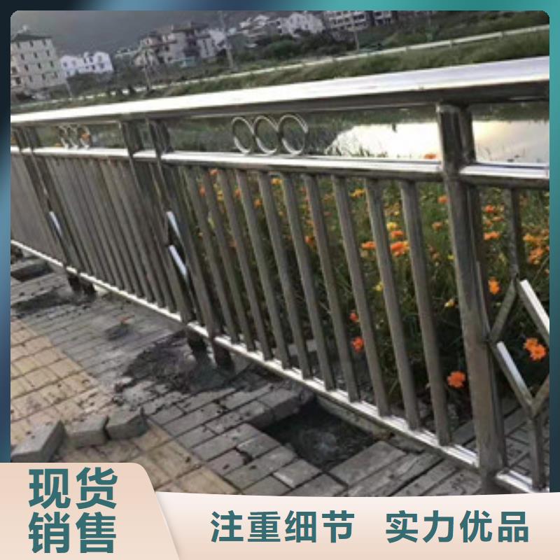 复合管【河道护栏】专业生产N年质优价廉