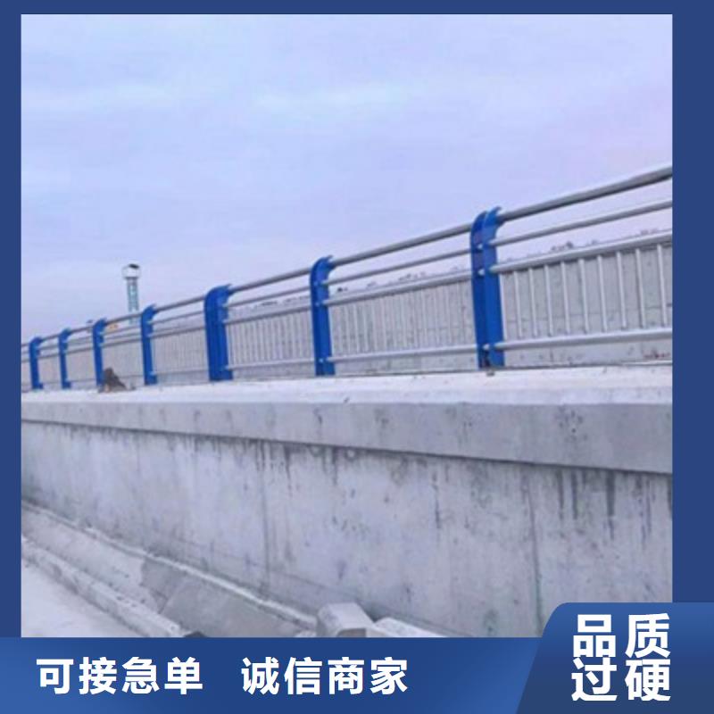 景观桥梁护栏市政道路防护栏诚信经营品质优良