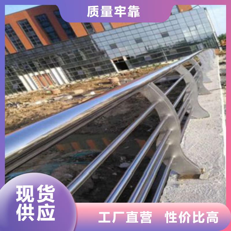 【防撞桥梁栏杆道路隔离栏免费安装】订制批发