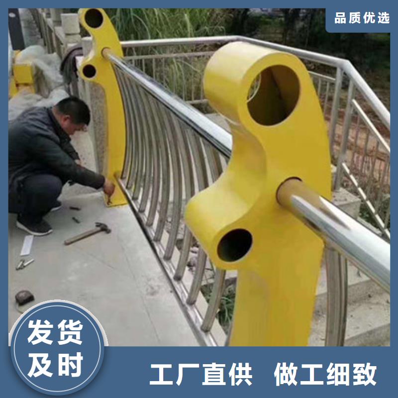 不锈钢复合管护栏【铝合金护栏】用心做品质专业生产N年