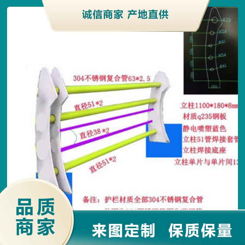 景观护栏【中央分隔栏】工厂直销优选原材